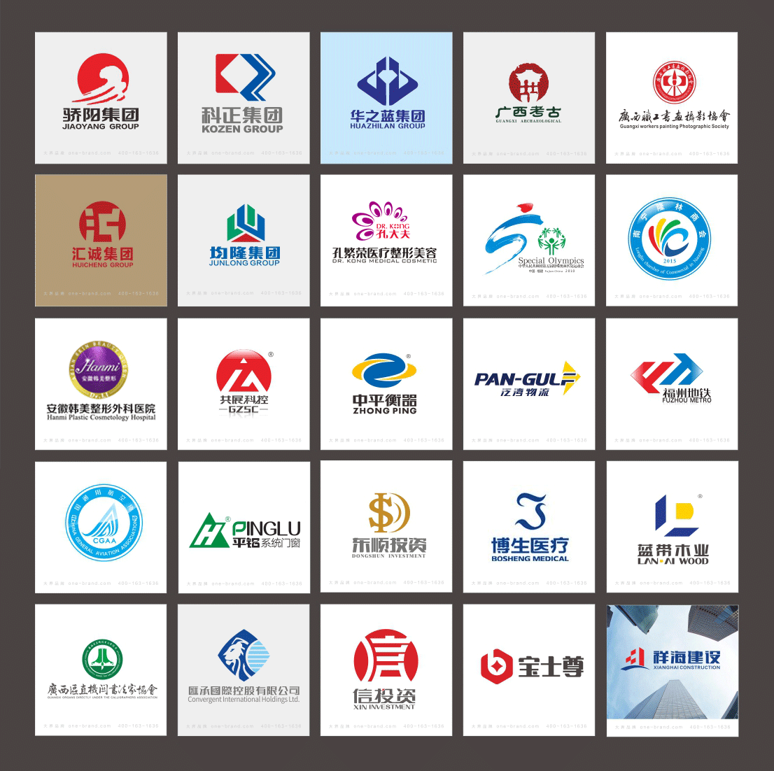 我们的客户