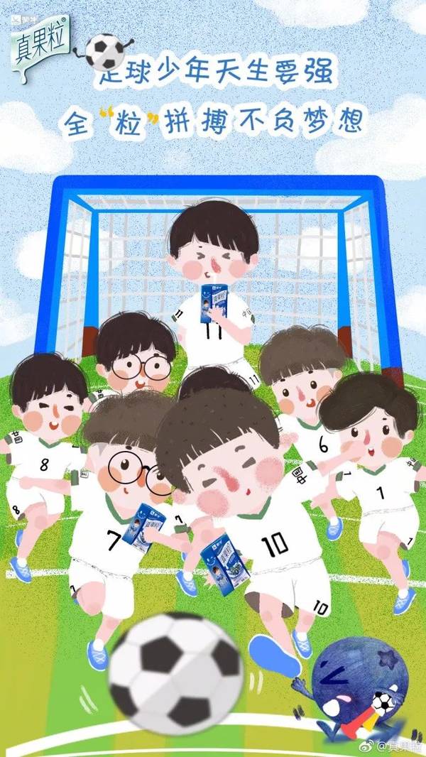 25个品牌告诉你世界杯如何借势营销! 25个品牌告诉你世界杯如何借势营销!