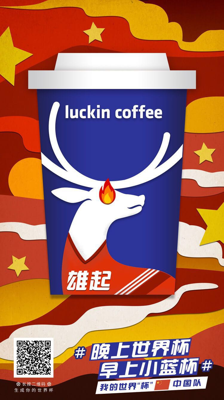 25个品牌告诉你世界杯如何借势营销! 25个品牌告诉你世界杯如何借势营销!