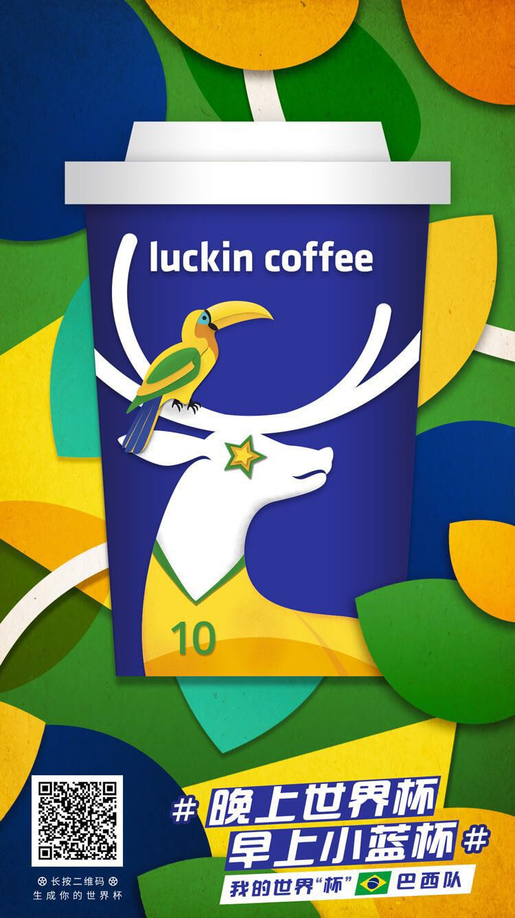 25个品牌告诉你世界杯如何借势营销! 25个品牌告诉你世界杯如何借势营销!