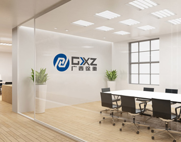 广西徐重机械有限公司