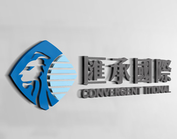 广西汇承国际