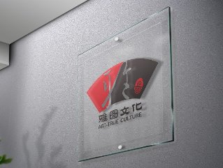 广西雅图文化传播